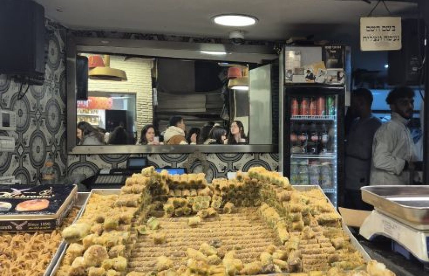 "Baklawavish" at Machane Yehuda Market, Jerusalem