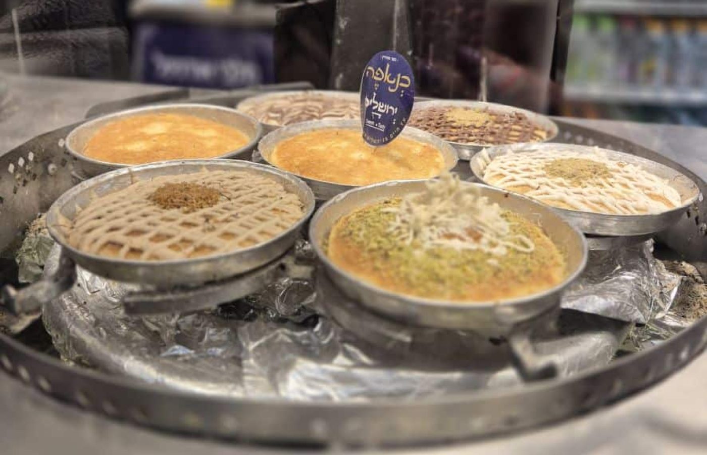 Types of Kanafeh at "Kanafeh Jerusalem," Machane Yehuda